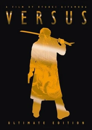 DVD Cover (Tokyo Shock Ultimate Edition)
