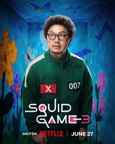 Theatrical Poster