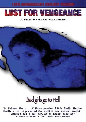 DVD Cover (MVD Visual)