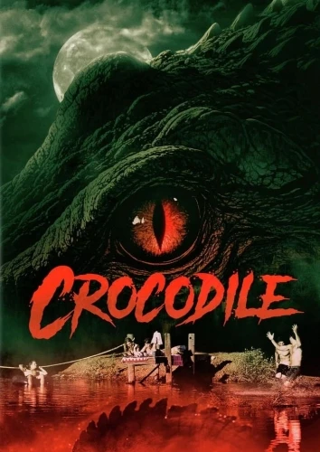 DVD Cover (SP Distribution)
