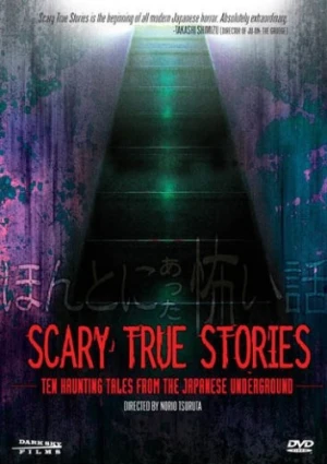 DVD Cover (Dark Sky Films)