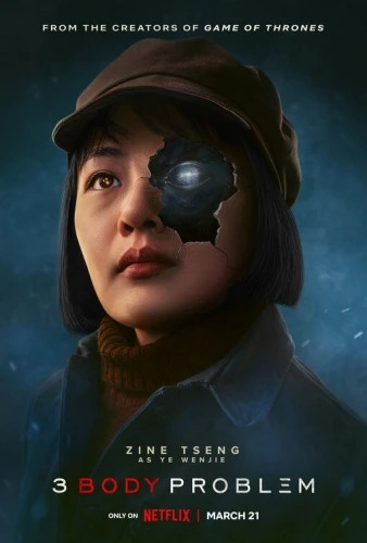 Theatrical Poster
