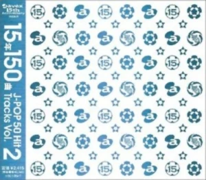avex 15th Anniversary Presents 15年150曲 ~J-Pop 50 Hit Tracks Vol.2~