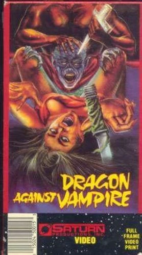 VHS Cover (Saturn Video Reissue)