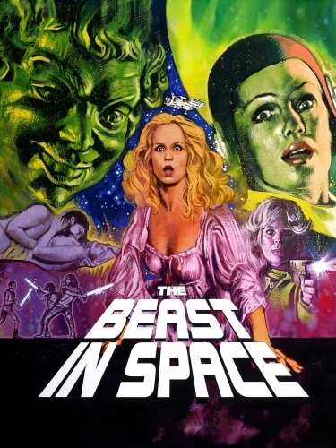 Theatrical Poster (USA)