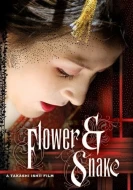 Flower And Snake