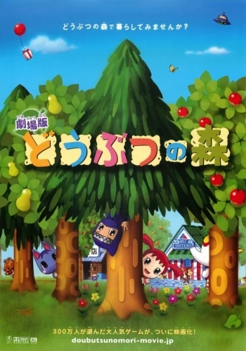 Theatrical Poster (Japan)