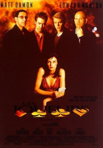 Theatrical Poster (USA)