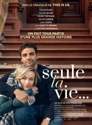 Theatrical Poster (France)