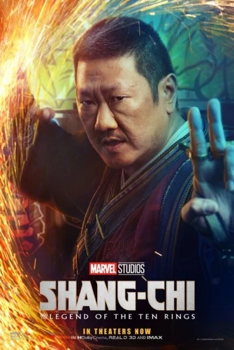 Theatrical Poster (USA)