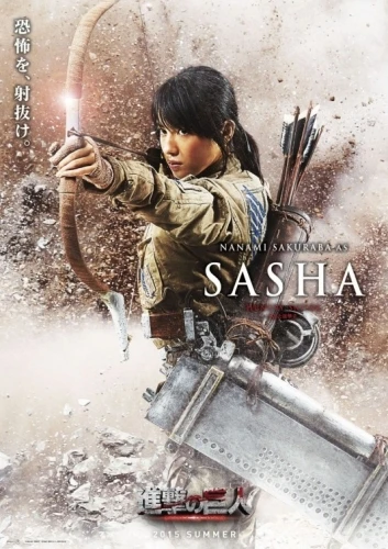 Theatrical Poster (Japan)