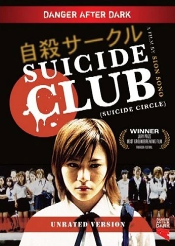 DVD Cover (Danger After Dark)