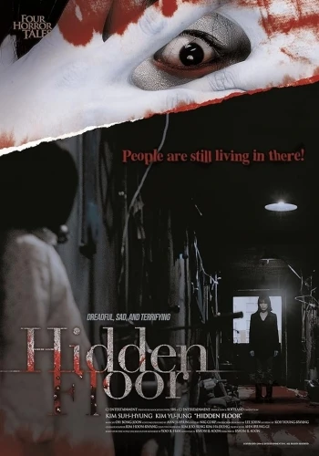 Theatrical Poster