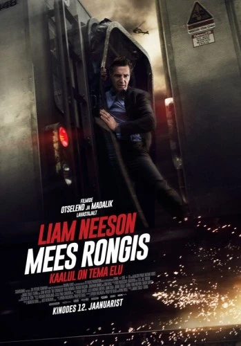 Theatrical Poster (Estonia)