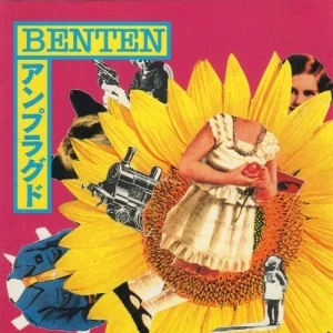 Benten Unplugged