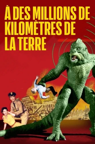 Theatrical Poster (France)