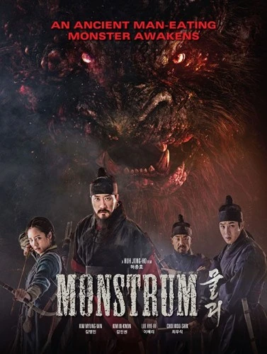 Theatrical Poster (USA)