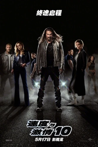Theatrical Poster (Japan)
