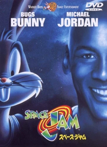 DVD Cover (Japan)