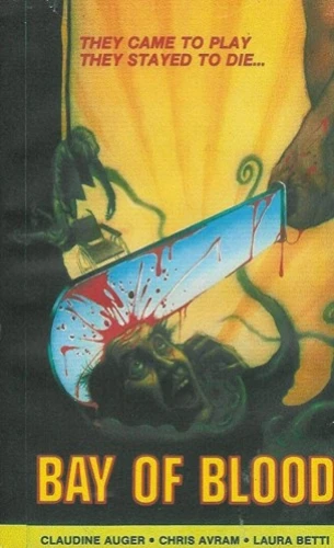 VHS Cover (Gorgon)