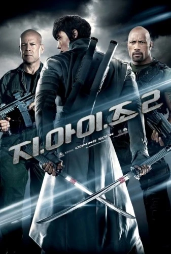 Theatrical Poster (Korea)