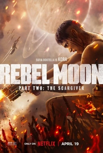 Theatrical Poster (USA)