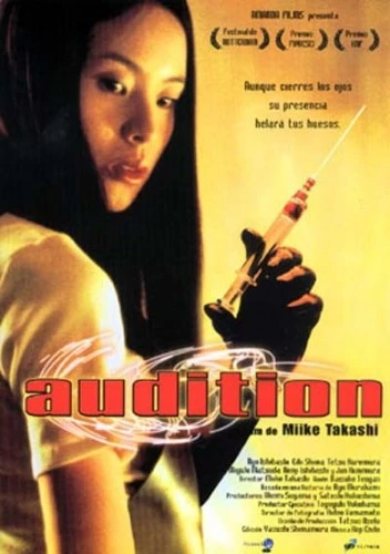 Theatrical Poster