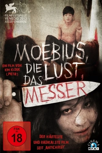 DVD Cover (Germany)