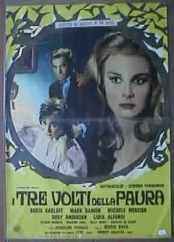 Theatrical Poster (Italy)