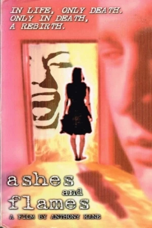 VHS Cover (EI Independent Cinema)