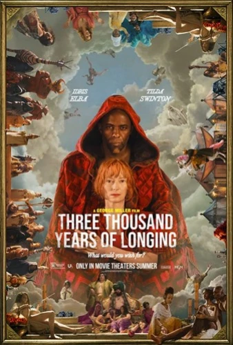 Theatrical Poster (USA)