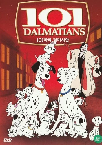 DVD Cover (Korea)
