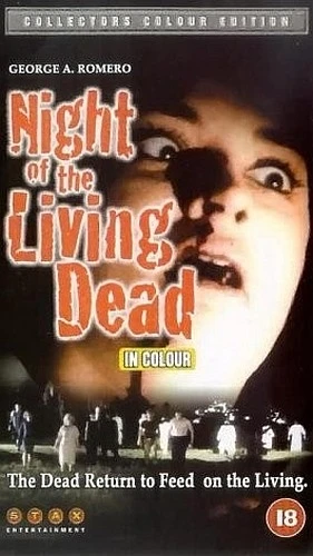 VHS Cover (UK Color)