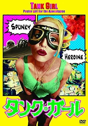 DVD Cover (Japan)