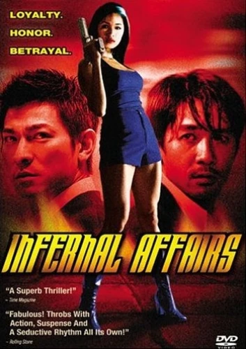DVD Cover (Miramax)