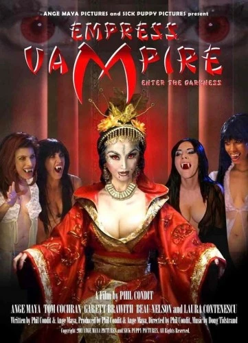 Theatrical Poster (USA)