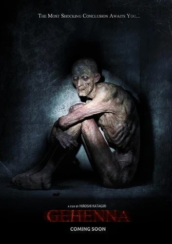 Theatrical Poster