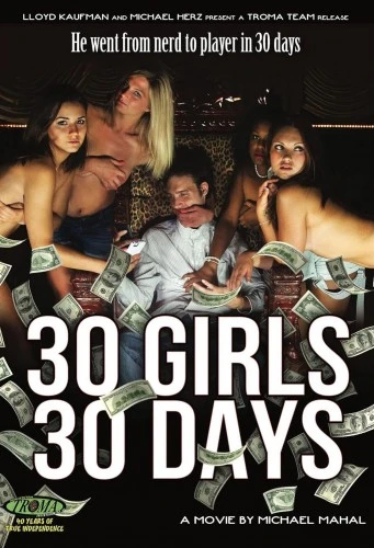 DVD Cover (Troma Entertainment)