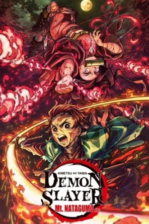 Theatrical Poster