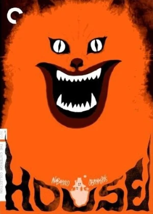 DVD Cover (Criterion Collection)