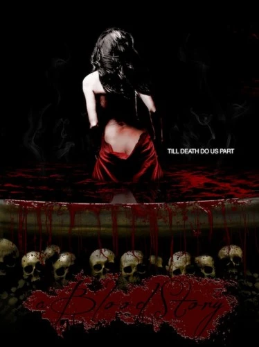 Theatrical Poster