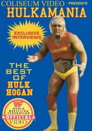 VHS Cover (WWE Home Video)
