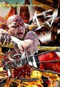 CZW: Tournament Of Death XV