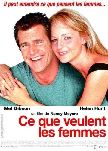 Theatrical Poster (France)
