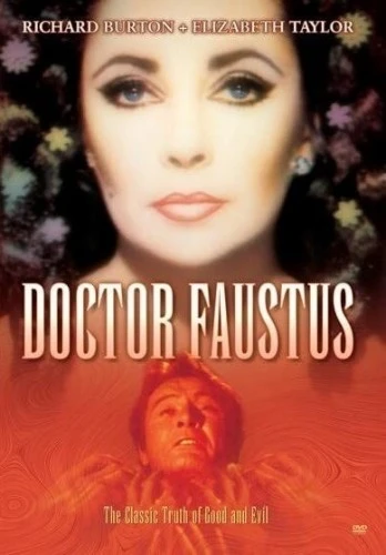 DVD Cover (Sony Home Entertainment)