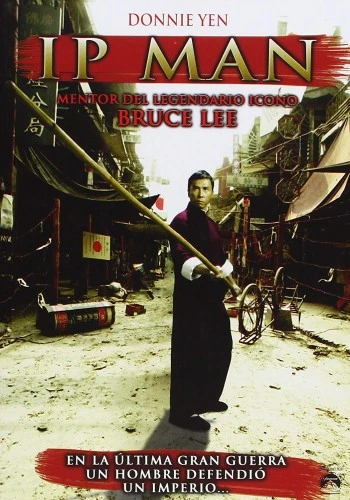 DVD Cover (Spanish)