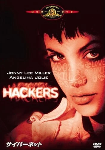 DVD Cover (Japan)