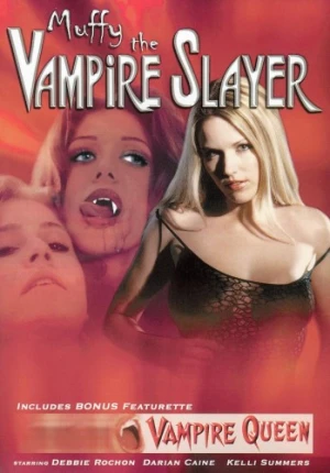 DVD Cover (Seduction Cinema)