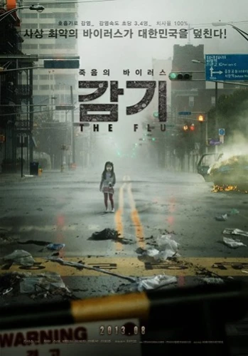 Theatrical Poster (Korea)