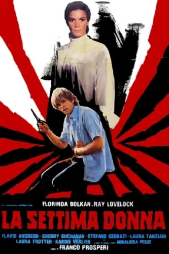 Theatrical Poster (Italy)